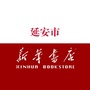 延安市新华书店ico