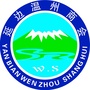 延边温商ico