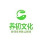 上海养初文化ico