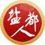 盐都人ico