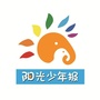 阳光爸妈营公众号ico
