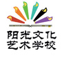 芜湖市阳光文化艺术学校ico