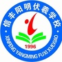 江西阳明伏羲学校ico