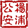 警民直通车杨浦ico