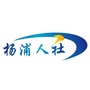 杨浦人社ico