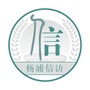 杨浦信访ico