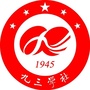 阳泉九三ico