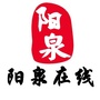 阳泉在线ico