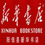 阳信县新华书店ico