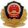 平安阳原ico