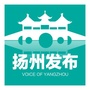 扬州发布ico