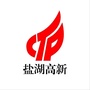 盐湖高新ico