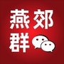 燕郊群ico