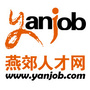 燕郊人才网公众号ico