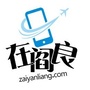 在阎良ico