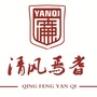 清风焉耆ico