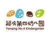 延庆区第四幼儿园ico