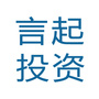 言起投资ico