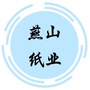 燕山纸业ico
