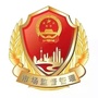 雁山市场监管ico
