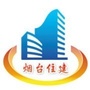 烟台住建ico