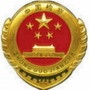 雁塔检察ico