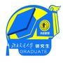 北京交通大学研究生ico