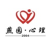 燕园心理ico