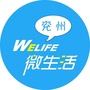 兖州微生活公众号ico