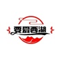 江陵街道西湖社区ico