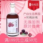 龙母酿造ico