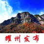 耀州发布ico