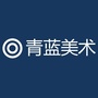 雅安青蓝美术ico