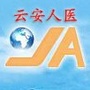云安区人民医院ico