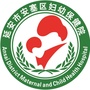 延安市安塞区妇幼保健院ico