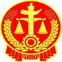 名山区法院ico