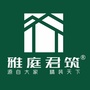 全屋定制整装大家ico