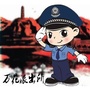 宝塔分局万花派出所ico