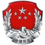 崖州司法公众号ico