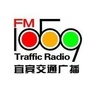 1059宜宾交通广播ico