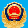延边交警ico