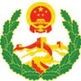伊滨政法ico