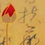 渝北文旅ico