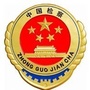 元宝山检察ico