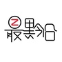 贵阳晚报最黔沿ico