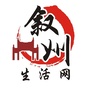 叙州生活网ico