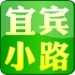 宜宾小路ico