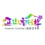 延边州文广旅局ico