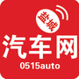 盐城汽车网公众号ico