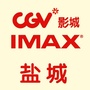 CGV影城盐城ico